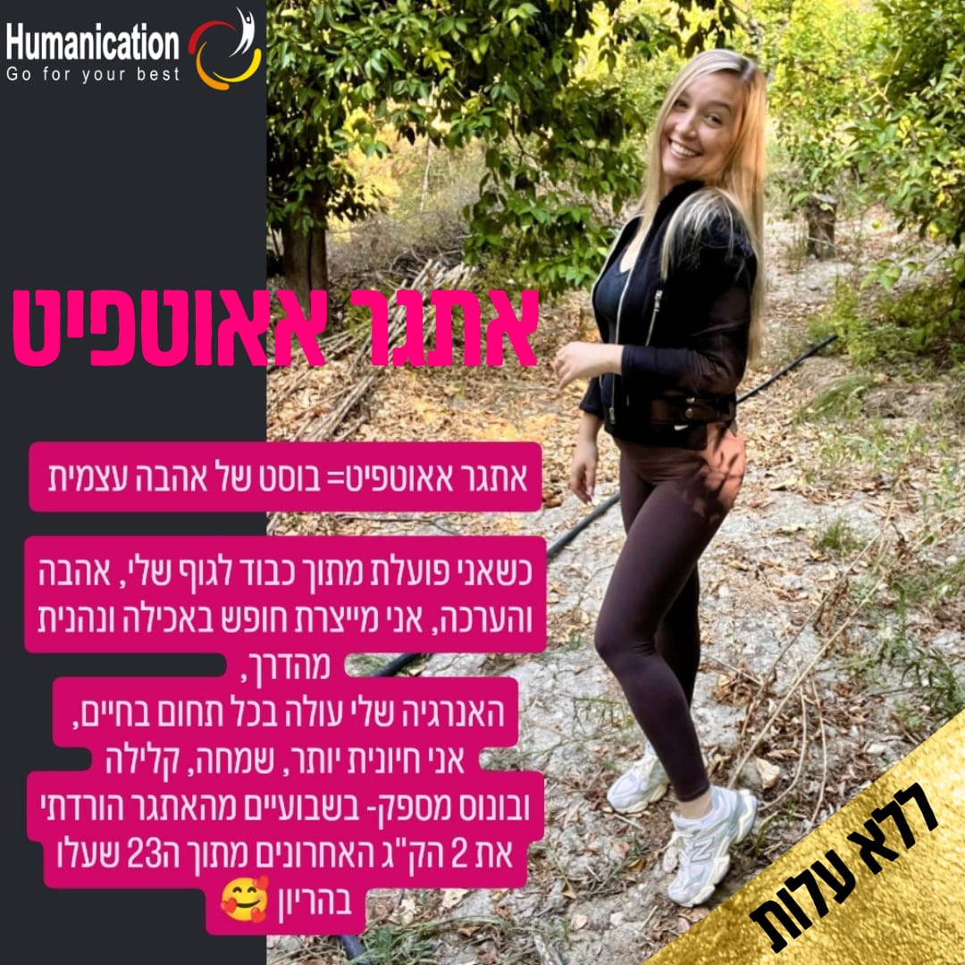 הודעה מליז